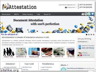 a2zattestation.com