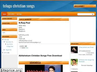 a2zchristiansongs.blogspot.com