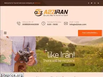 a2ziran.com