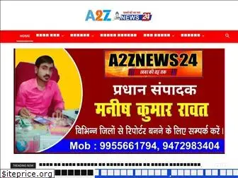 a2znews24.in