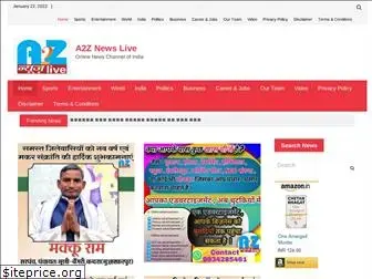 a2znewslive.com