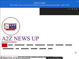 a2znewsup.com