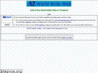 a2zworldwideweb.com