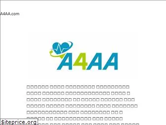 a4aa.com