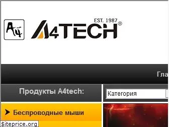 a4tech.by