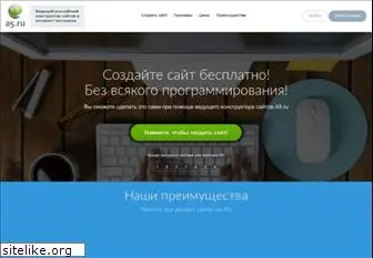 www.a5.ru website price