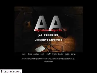 aa-movie.com