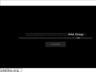 aaa-group.jp