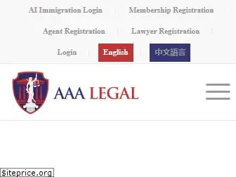 aaalegal.com