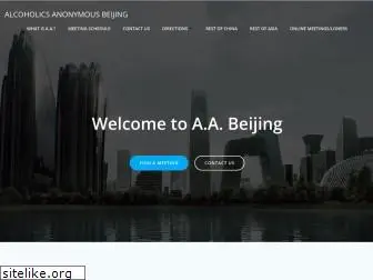 aabeijing.com