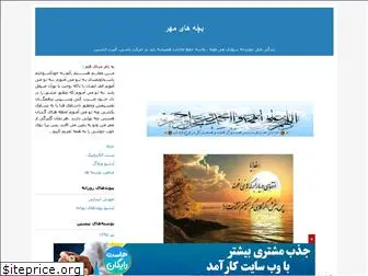 aabnodeh.blogfa.com