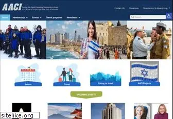 aaci.org.il thumbnail