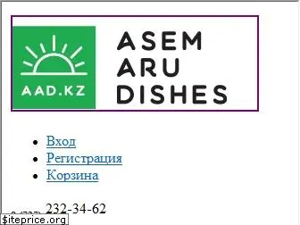 aad.kz