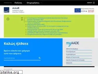 aade.gr