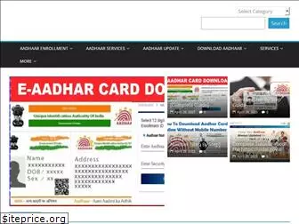 aadhaarcard.co.in