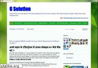 aadhaarcorrection.blogspot.com