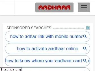 aadharcardsuid.com