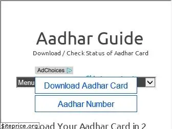 aadharguide.in