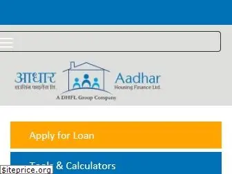 aadharhousing.com