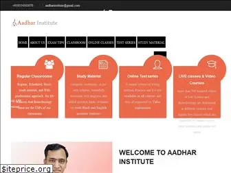 aadharinstitute.com