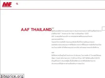 aafthailand.com