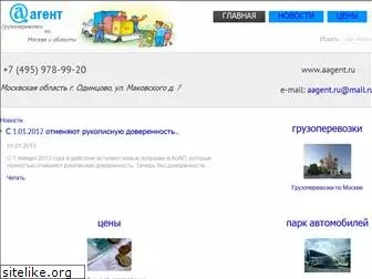 aagent.ru