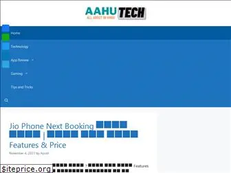 aahutech.com
