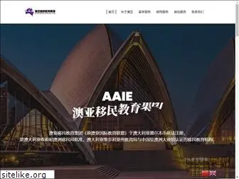 aaie.com.au