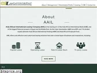 aail.com.eg