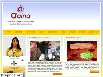 aaina.org.in