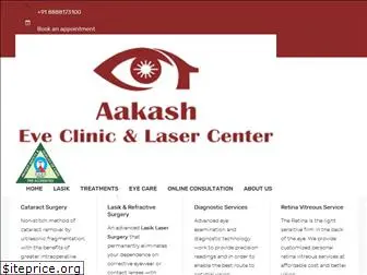 aakasheyeclinic.com