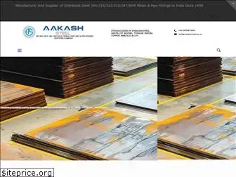 aakashsteel.co.in