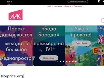 aakr.ru