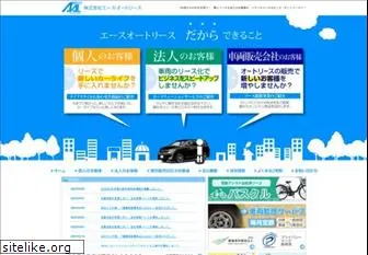 aal-net.co.jp