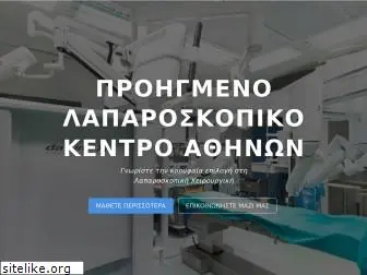 aalc-surgery.gr