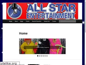 aallstarentertainment.com