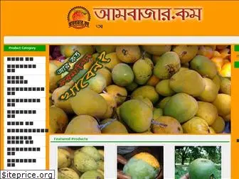 aambazar.com