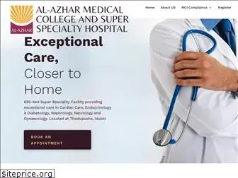 aamc.org.in
