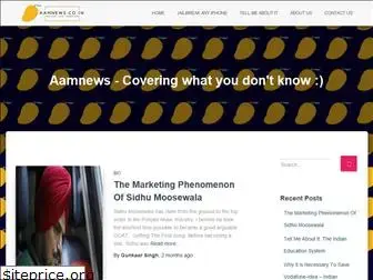 aamnews.co.in
