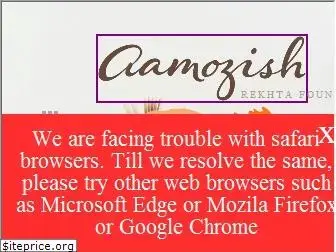 aamozish.com