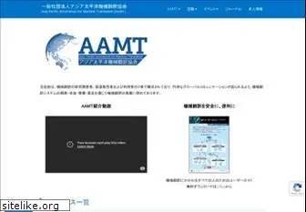 aamt.info