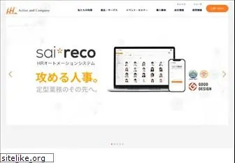 aand.co.jp