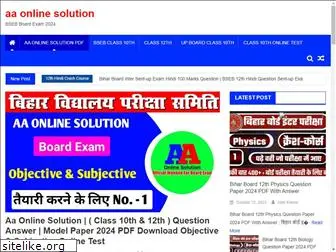 aaonlinesolution.com