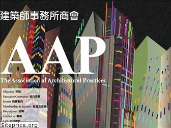 aap.org.hk