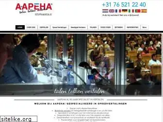 aapeha.com