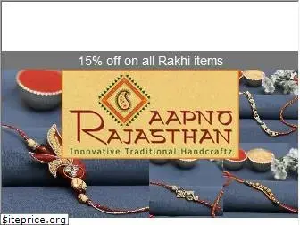 aapnorajasthan.com