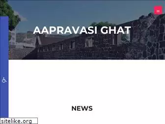 aapravasighat.org