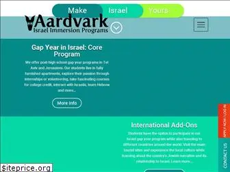 aardvarkisrael.com