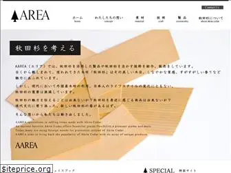 aarea.org