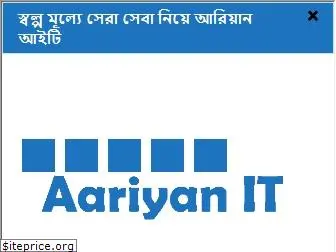 aariyanit.com
